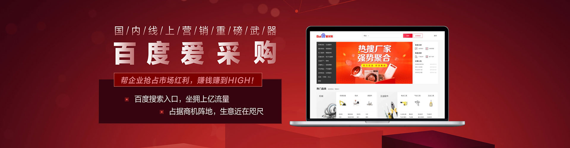 普兰信息流代理